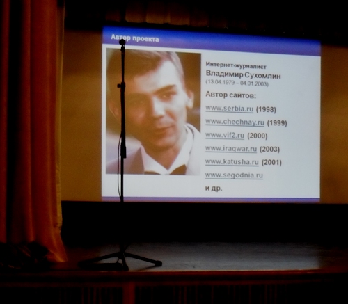 Название: Впамять.jpg
Просмотров: 5704

Размер: 111.7 Кб