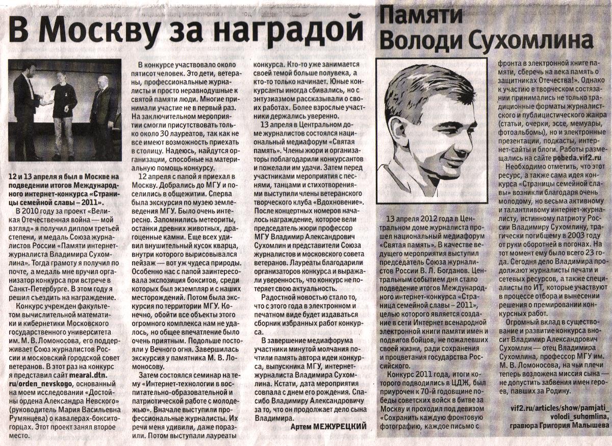 Название: Статья.JPG
Просмотров: 5653

Размер: 365.7 Кб