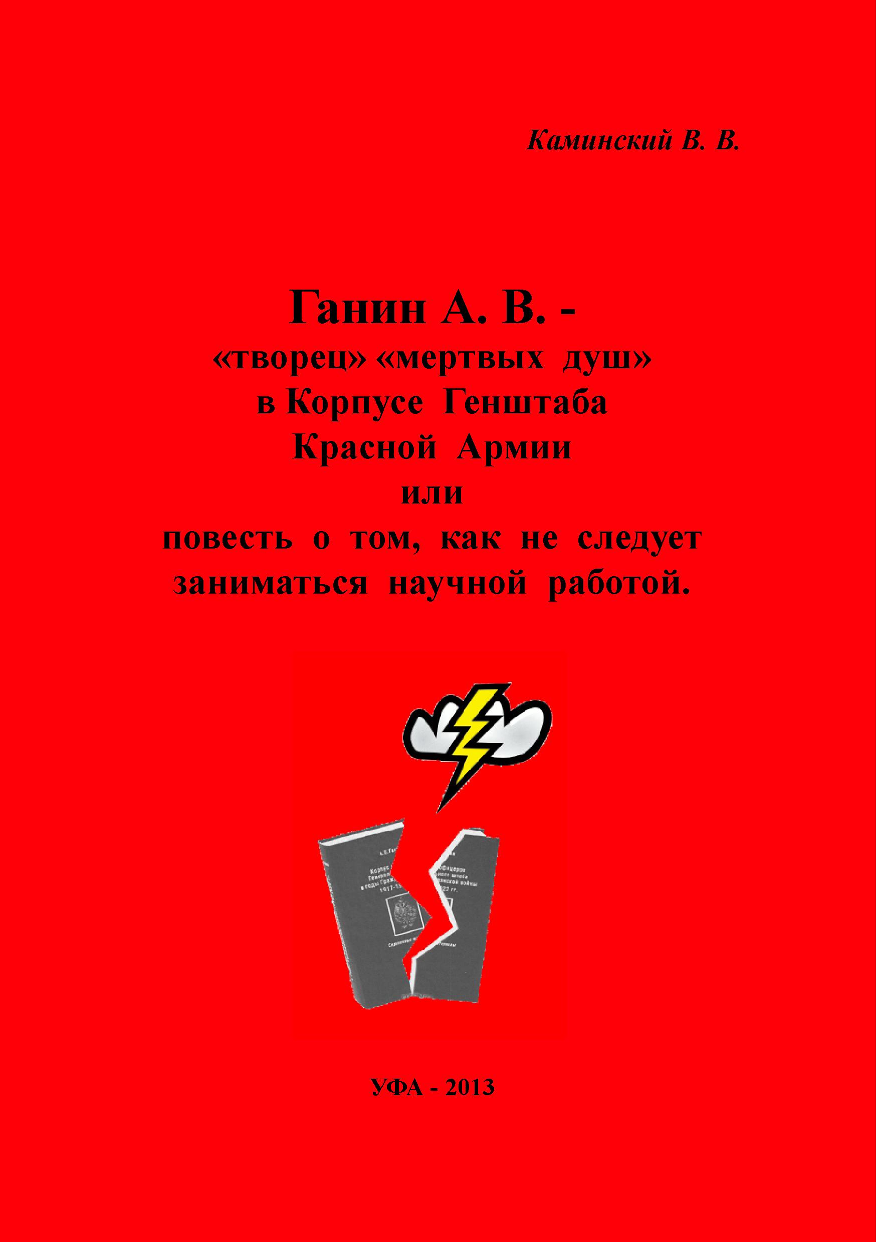 Название: Обложка стр 1.jpg
Просмотров: 908

Размер: 169.0 Кб