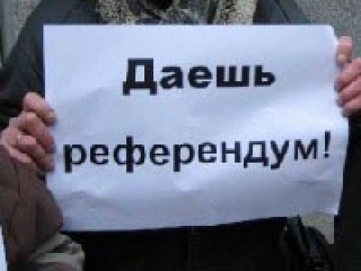 Название: Митинг протест
.jpg
Просмотров: 37811

Размер: 36.9 Кб