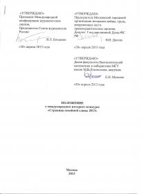 Название: 13 ПОДОЖЕНИЕ СКАН.jpg
Просмотров: 8481

Размер: 5.4 Кб