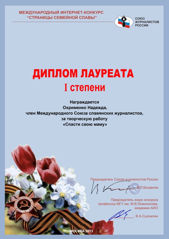 Название: f97 Охрименко Наде.jpg
Просмотров: 9989

Размер: 103.2 Кб