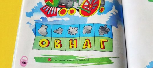 Название: чему учат детей.jpg
Просмотров: 15240

Размер: 31.3 Кб