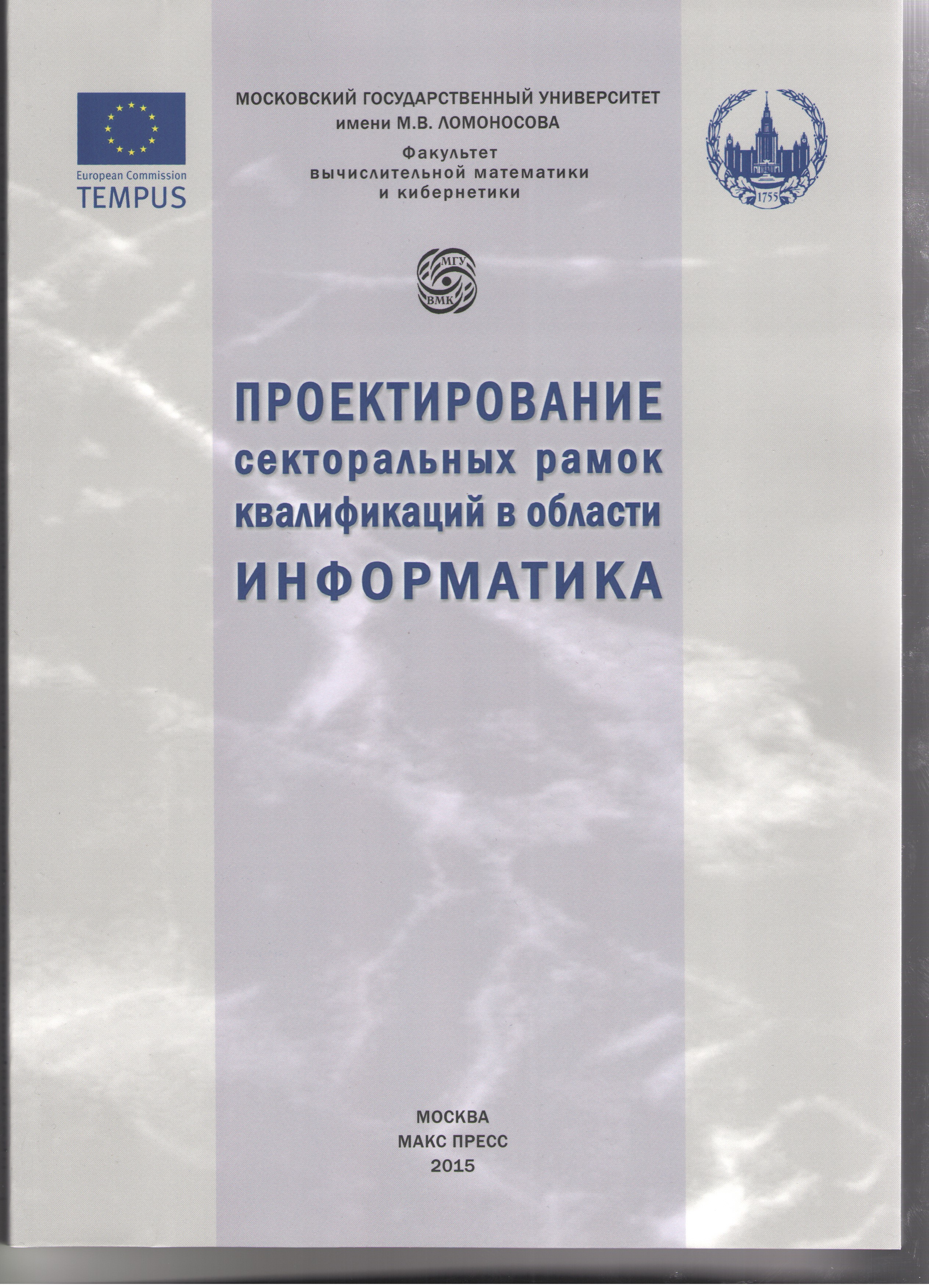 Название: Scan_20151216 (2).jpg
Просмотров: 14124

Размер: 2.84 Мб