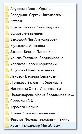 Название: Список_Персона
.jpg
Просмотров: 1479

Размер: 51.8 Кб