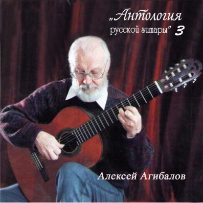 Название: Агибалов 3.jpg
Просмотров: 17934

Размер: 42.6 Кб