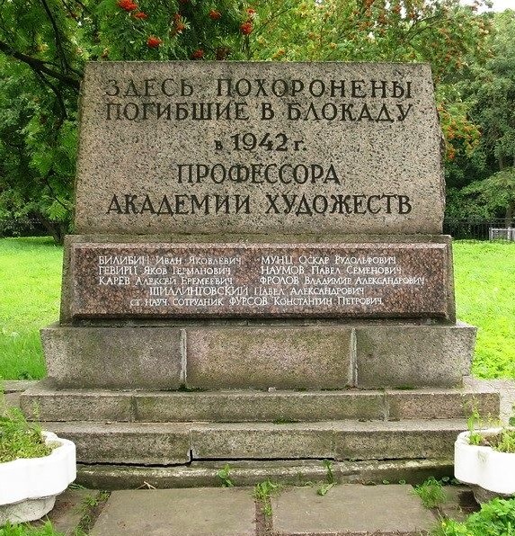 Название: братская_могила_художников.jpg
Просмотров: 3121

Размер: 232.7 Кб