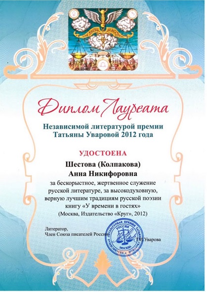 Название: Диплом.jpg
Просмотров: 3474

Размер: 100.1 Кб