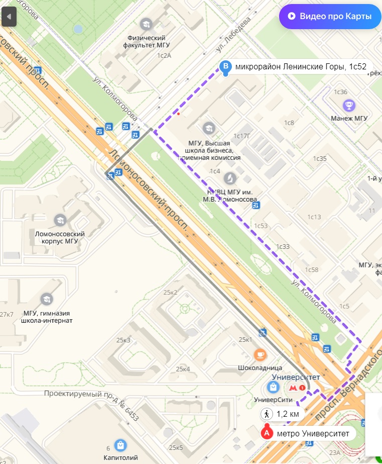 Название: 1 Метро Университет - факультет ВМК.jpg
Просмотров: 9025

Размер: 249.1 Кб