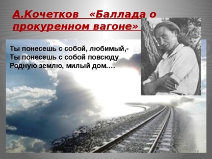 Название: Кочетков .jpg
Просмотров: 8060

Размер: 49.0 Кб