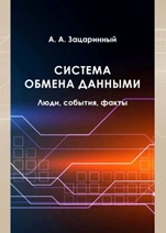 Название: Зацаринный.jpg
Просмотров: 1715

Размер: 12.2 Кб