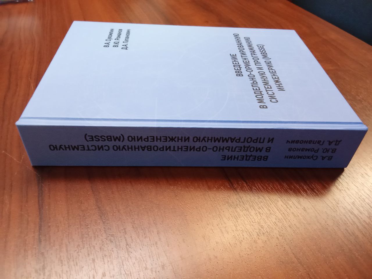 Название: 2 Кнмга 1.jpg
Просмотров: 14

Размер: 137.0 Кб