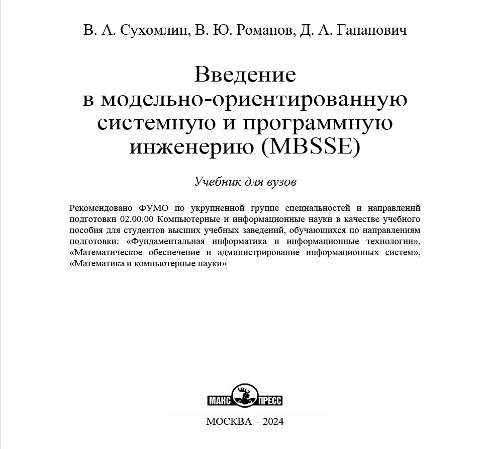 Название: 3 Обложка.jpg
Просмотров: 1176

Размер: 139.4 Кб