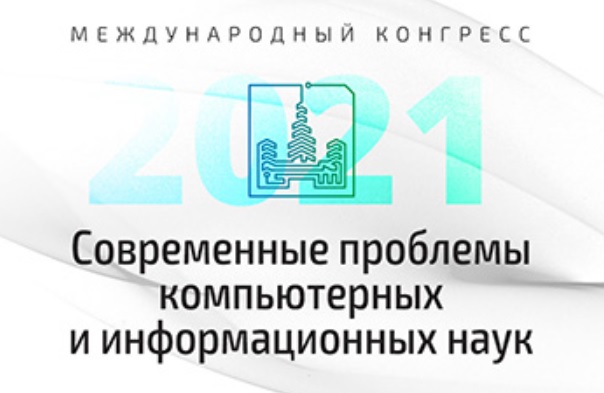 Название: Логотип Конгресса 2021.jpg
Просмотров: 1

Размер: 49.8 Кб