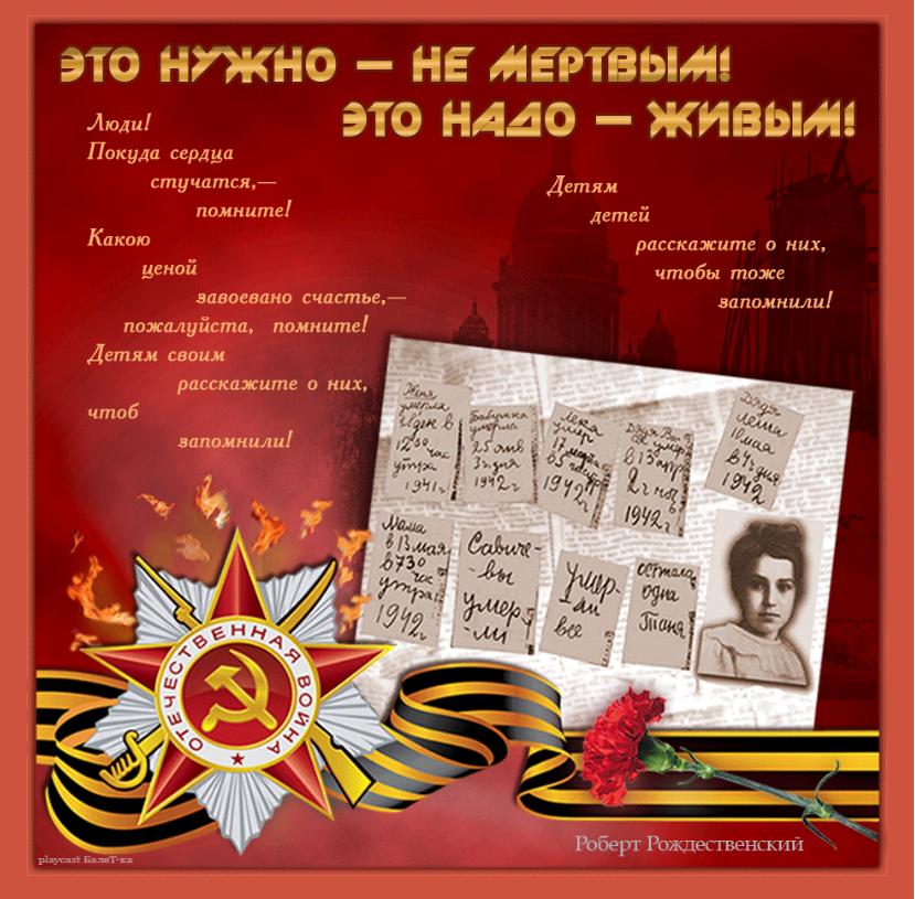 Нажмите на изображение для увеличения.
Название: 9-2.jpg
Просмотров: 3071
Размер: 108.2 Кб
ID: 16949