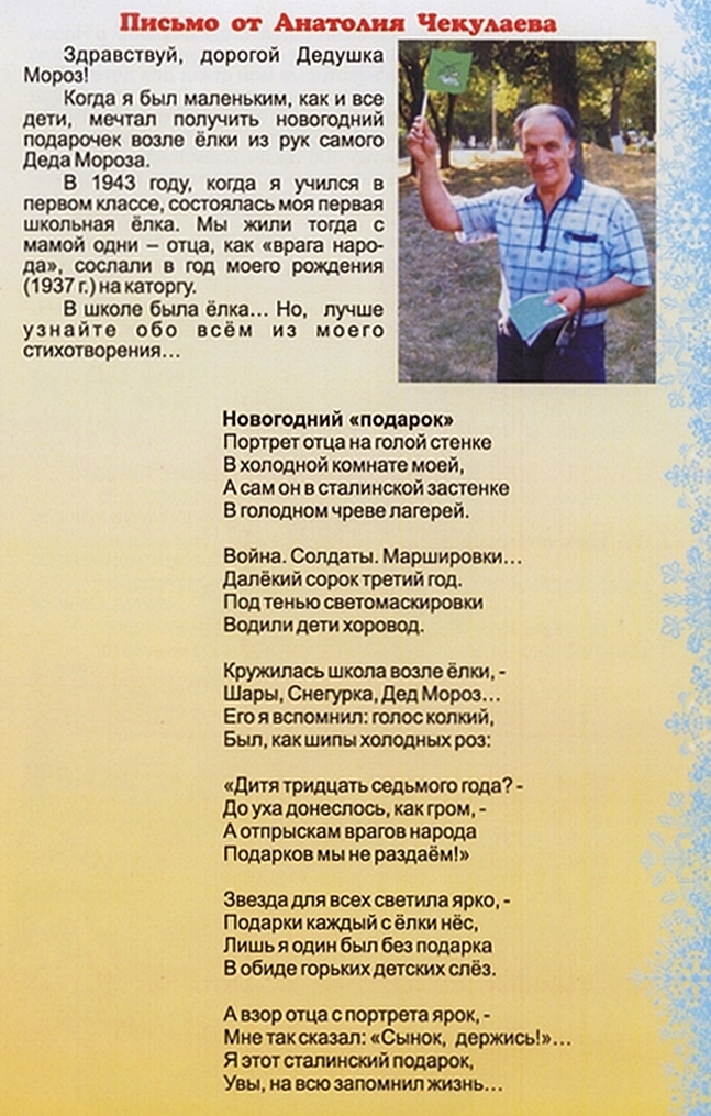 Нажмите на изображение для увеличения.
Название: 3 (Копировать).jpg
Просмотров: 11384
Размер: 542.0 Кб
ID: 18204