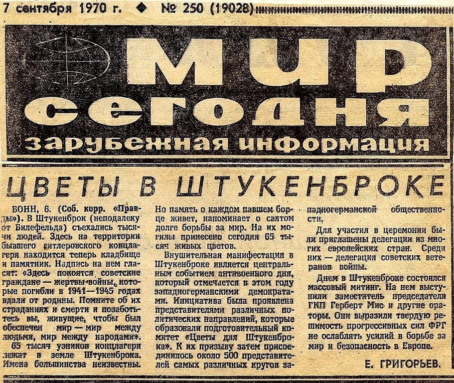 Нажмите на изображение для увеличения.
Название: img252 (Копировать).jpg
Просмотров: 9045
Размер: 1.02 Мб
ID: 18849
